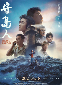 ai绘画国漫女神蕾丝泳装壁纸